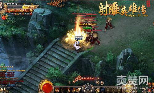 射雕英雄传,爽赞网,侠侣系统