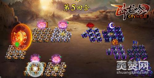 卧龙吟,爽赞网,武魂,上古神兽