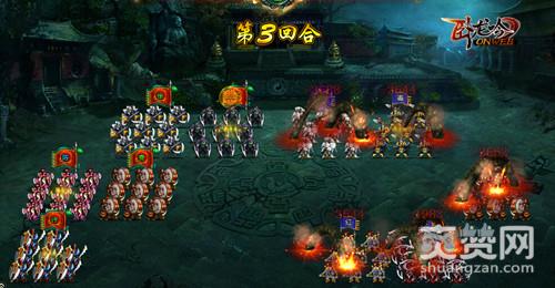 卧龙吟,爽赞网,策略府