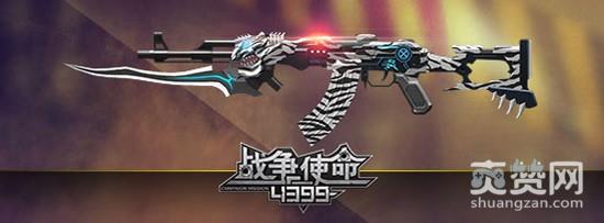 战争使命,爽赞网,四象神器