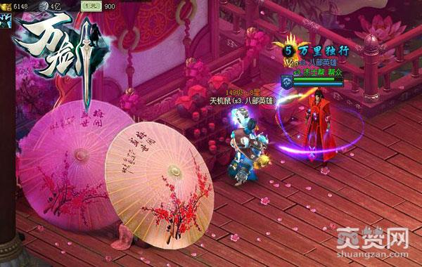 《万剑》美人这样玩：开门！你买的女朋友到了