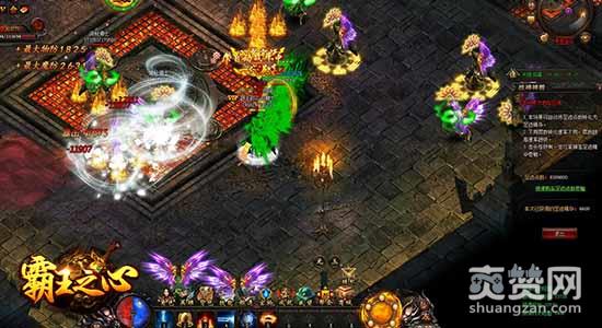 霸王之心,爽赞网,足迹系统