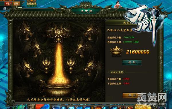 1分钟上百万 《万剑》三大赚钱玩法大爆料