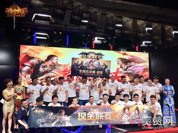 传奇霸业,爽赞网,现金联赛