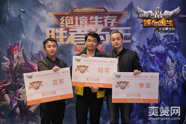 大天使之剑,爽赞网,恶魔岛联赛,现金大奖