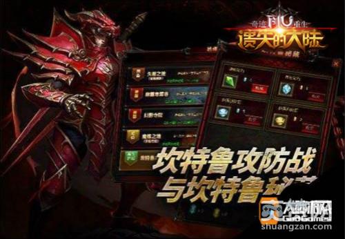 奇迹重生,爽赞网,兄弟情