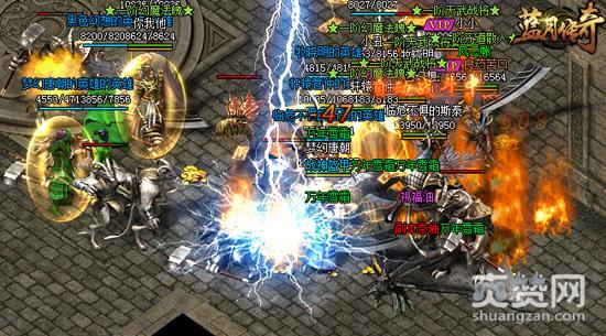 蓝月传奇,爽赞网,冬日赠礼