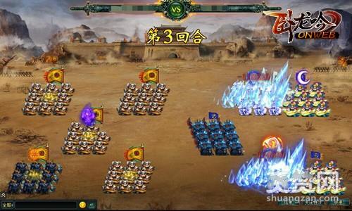 卧龙吟,爽赞网,战场精英