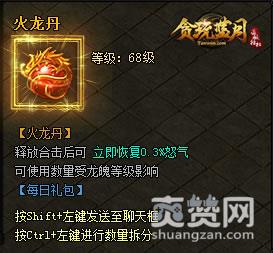 蓝月传奇,爽赞网,张家辉