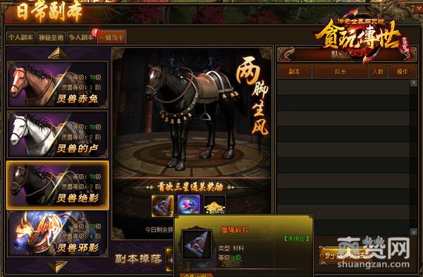 传奇世界,爽赞网,陈小春,刘饿