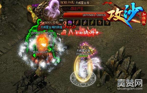 玩家传奇辩论赛：《攻沙》到底哪里好玩？