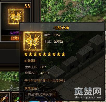 刺沙,爽赞网,光翼展示