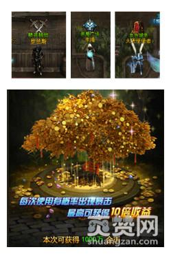 大天使之剑,爽赞网,必知技巧