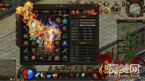 传奇霸业,爽赞网,时装