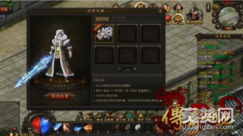 传奇霸业,爽赞网,时装