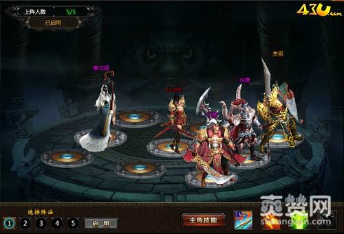 霸将三国,爽赞网,群雄并起