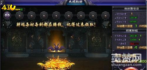 醉玲珑,爽赞网,铜钱满贯