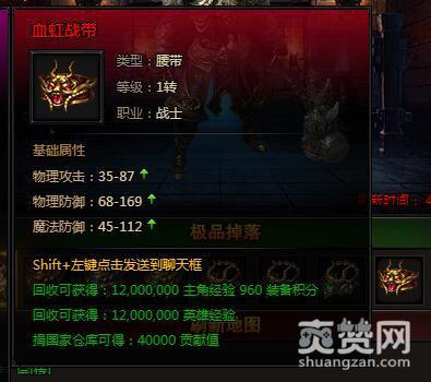 刺沙,爽赞网,骷髅王