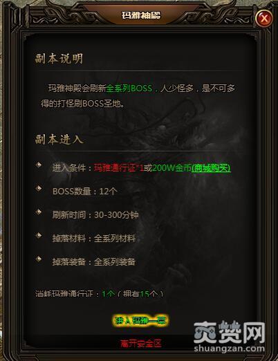 刺沙,爽赞网,骷髅王