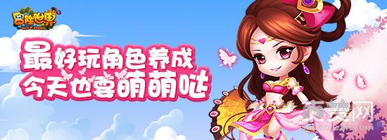 冒险世界OL,爽赞网,两大海域