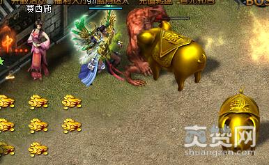 蓝月传奇,爽赞网,金猪送礼