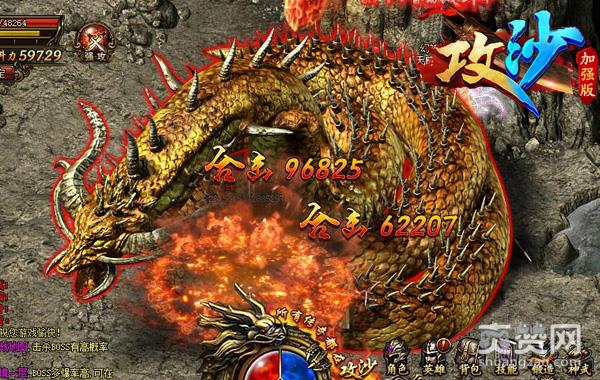 怎么会这么受欢迎 《攻沙》热门BOSS神吐槽