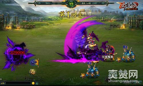 卧龙吟,爽赞网,经典三国之路