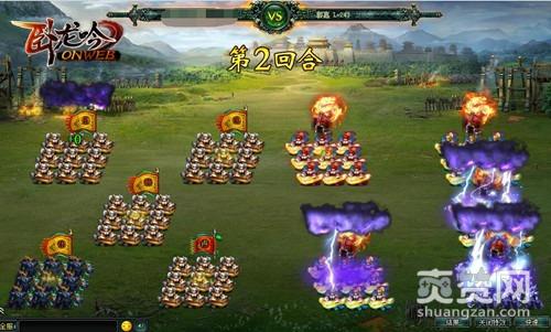 卧龙吟,爽赞网,经典三国之路