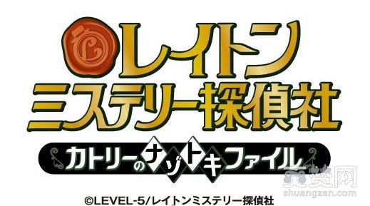 雷顿教授,动画化,花泽香菜,爽赞网