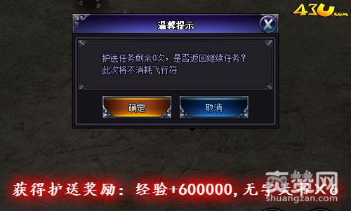 醉玲珑,爽赞网,护送美女