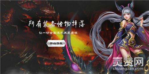 少年驯龙记,爽赞网,三界战火