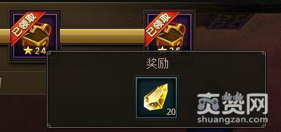 三国群雄传,爽赞网,沙场推演