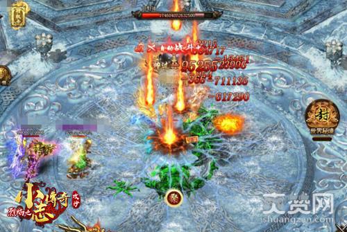 小志传奇,爽赞网,幸运玩法