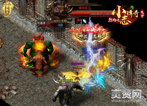 小志传奇,爽赞网,幸运玩法