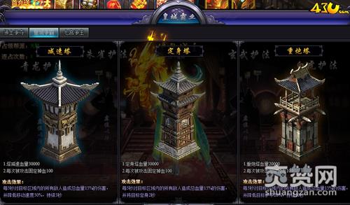 醉玲珑,爽赞网,皇城争霸