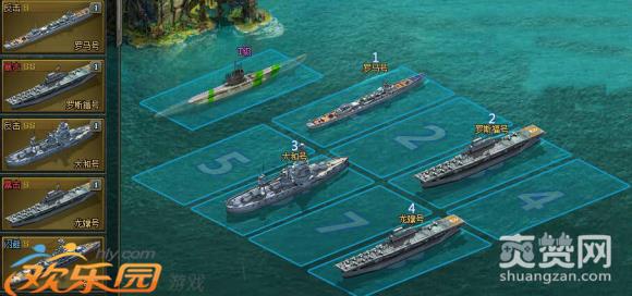 第一舰队,爽赞网,海陆空