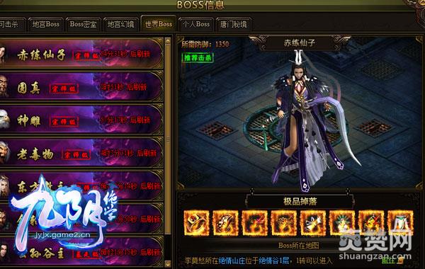 感觉身体被掏空 《九阴绝学》2周年庆典火热开幕