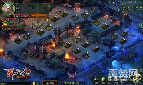 卧龙吟,爽赞网,汉水冲突