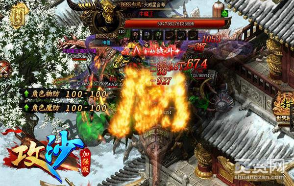 打雷了！要变天了！《攻沙》诡异事件三连发