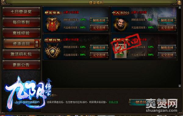 未雨绸缪的时候到了！《九阴绝学》春节长假备战