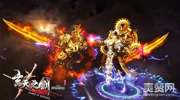 玄天之剑,爽赞网,年末福利