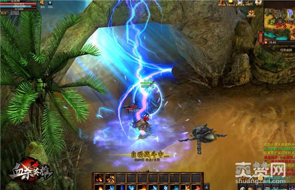 血杀英雄,爽赞网,探险小分队