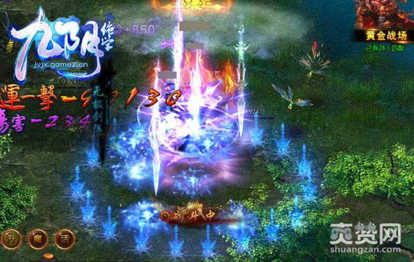 《九阴绝学》九阴锁链 一个让人又爱又恨的逆天玩法