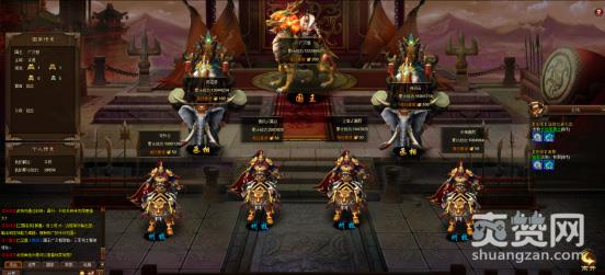 极品三国志,爽赞网,策略