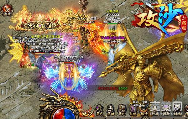 这么好看一定是男孩子 《攻沙》衣橱系统揭秘