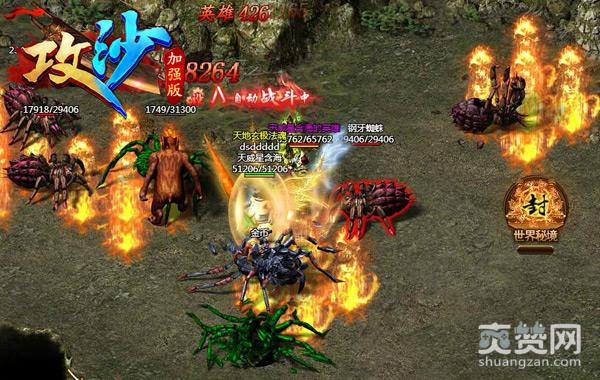 这么好看一定是男孩子 《攻沙》衣橱系统揭秘