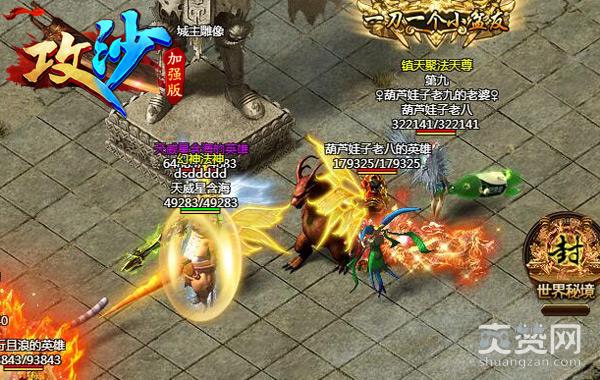 这么好看一定是男孩子 《攻沙》衣橱系统揭秘