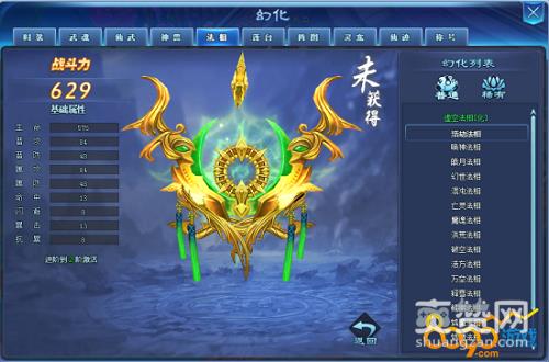 哪吒战杨戬,爽赞网,首服,封神演义