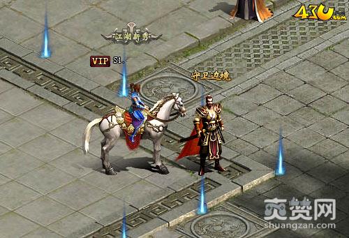 开天战神,爽赞网,守卫边境