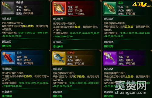 摸金校尉,爽赞网,双倍活动